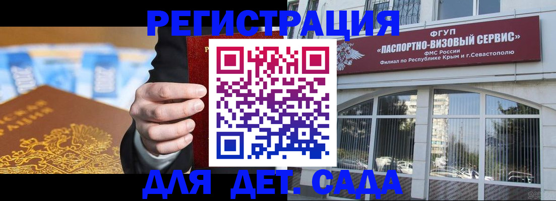 прописка иностранных граждан в Губахе